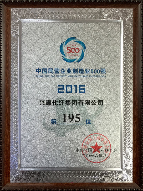 500強企業